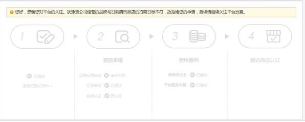 如何开微店，怎么开微店，如何在手机上开微店