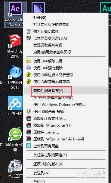 Win10 Adobe After Effects无法拖入素材怎么办