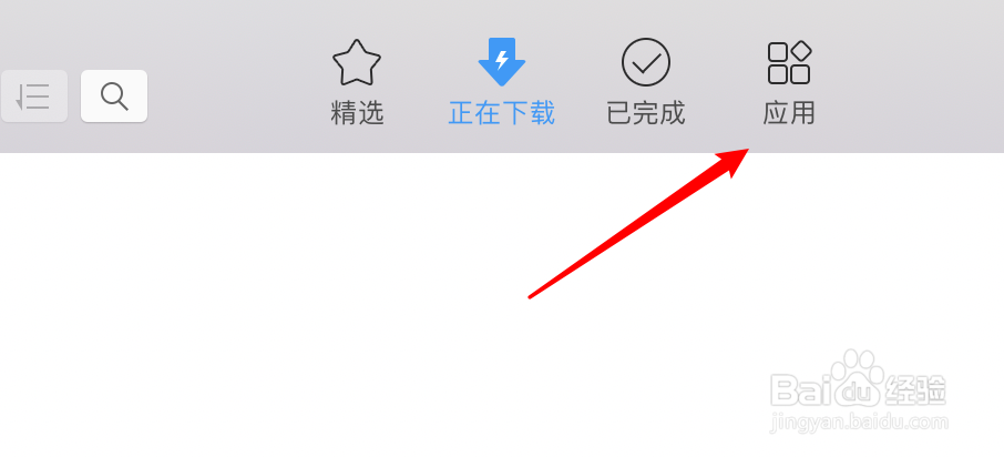 mac迅雷怎么设置在dock栏显示下载速度