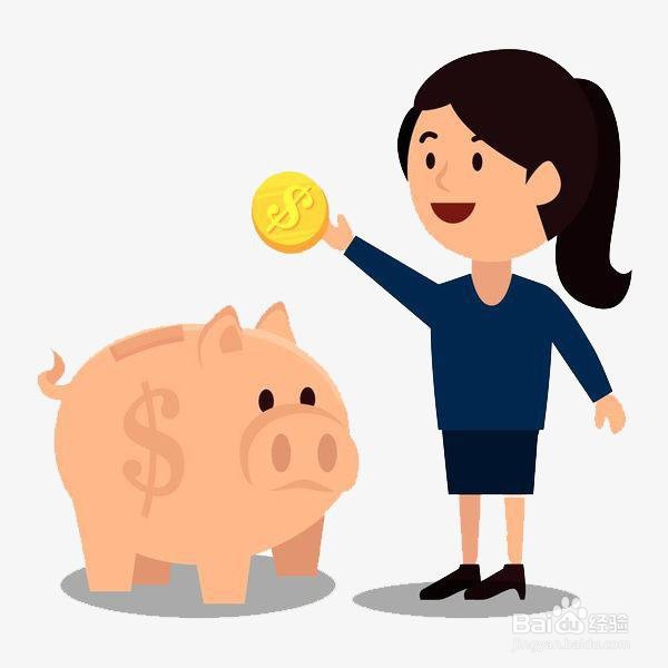 女生怎么才能省钱存钱