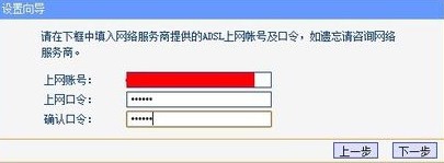 win7路由器无线连接设置