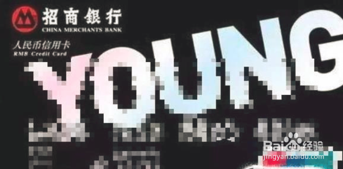 招商银行信用卡到期如何换卡?来看看