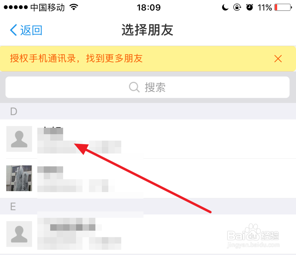如何免费快速给别人转账打钱