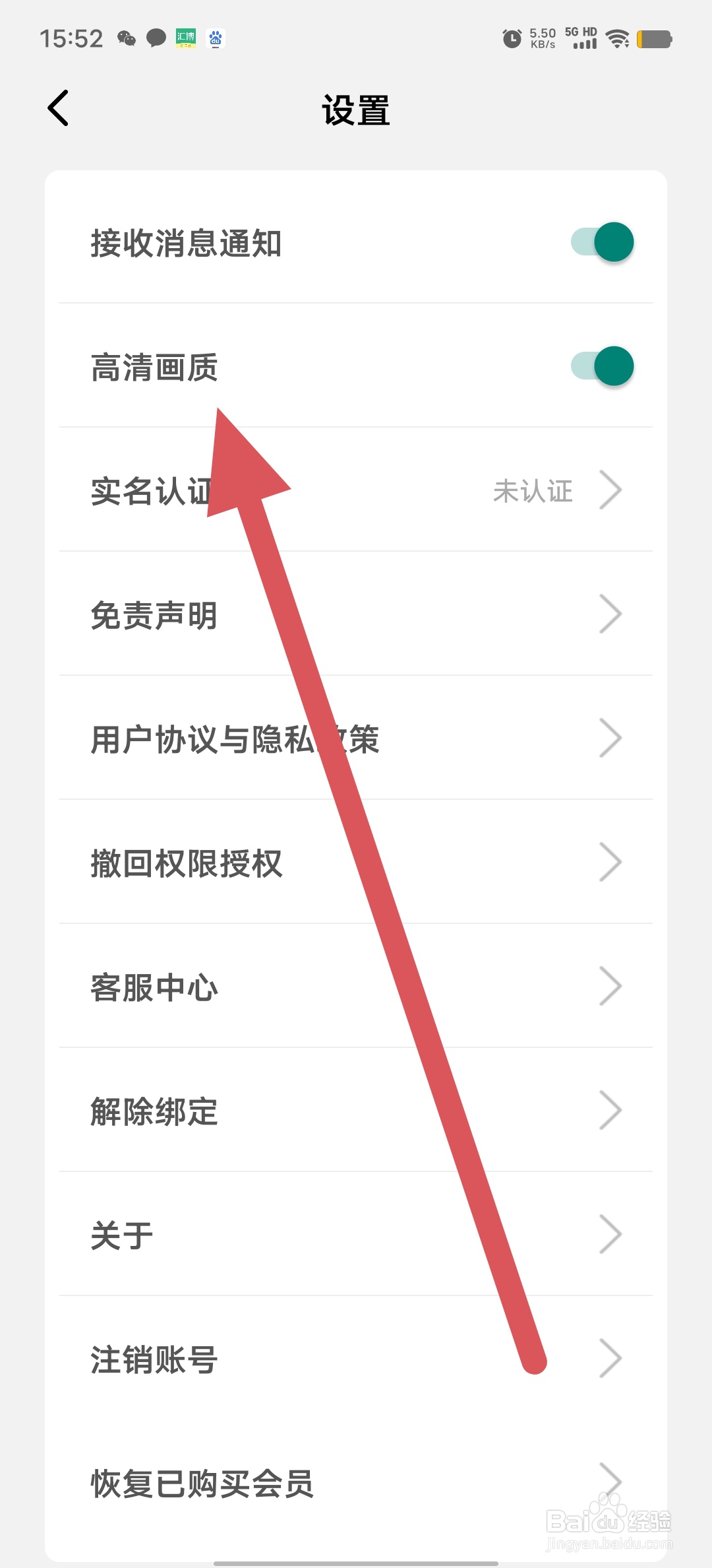 图趣AI如何查看高清画质？