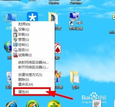 <b>解决Win7系统下USB插拔后无法再识别的问题</b>