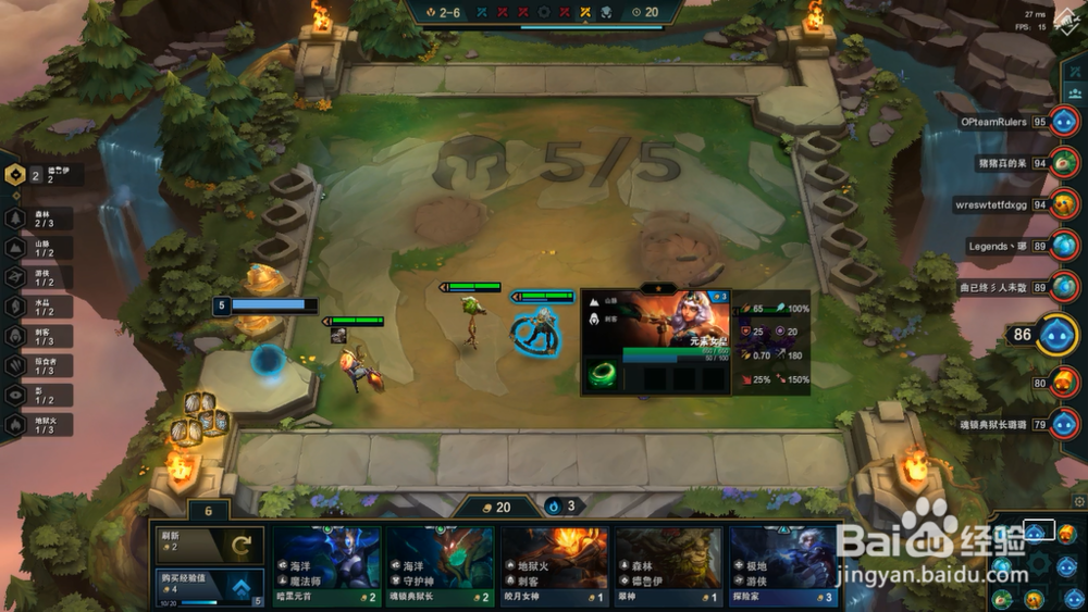 云顶之弈元素女皇奇亚娜阵容怎么搭配？