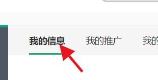 如何查看百度文库的基本信息