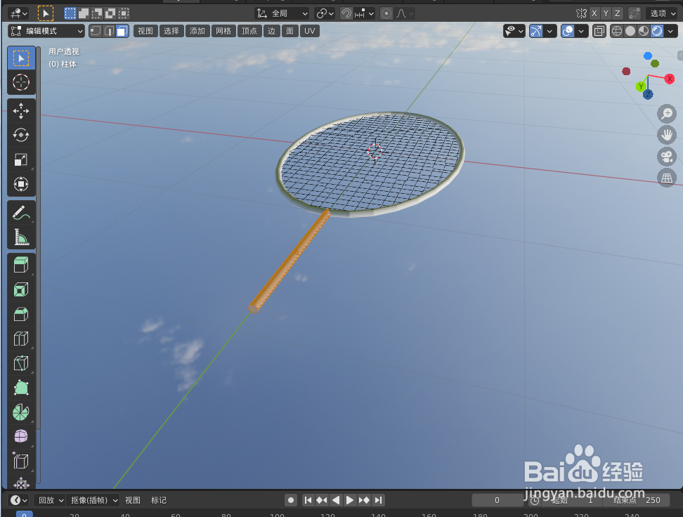 如何在blender2.9画一个羽毛球拍子