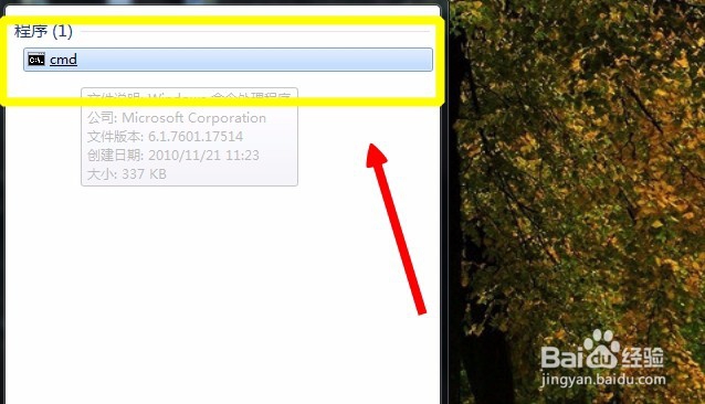 怎么查看电脑是32位还是64位操作系统