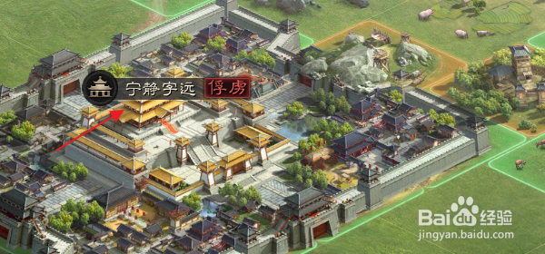 三国志战略版怎样委任木材官