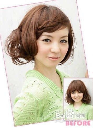 DIY两款日系后现代感编发