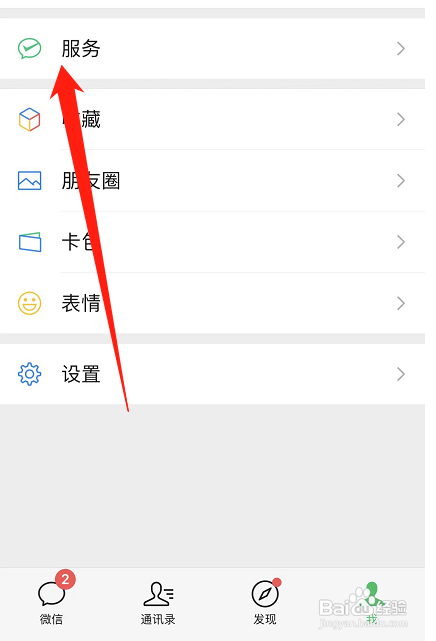 微信理财通可以随时取出吗