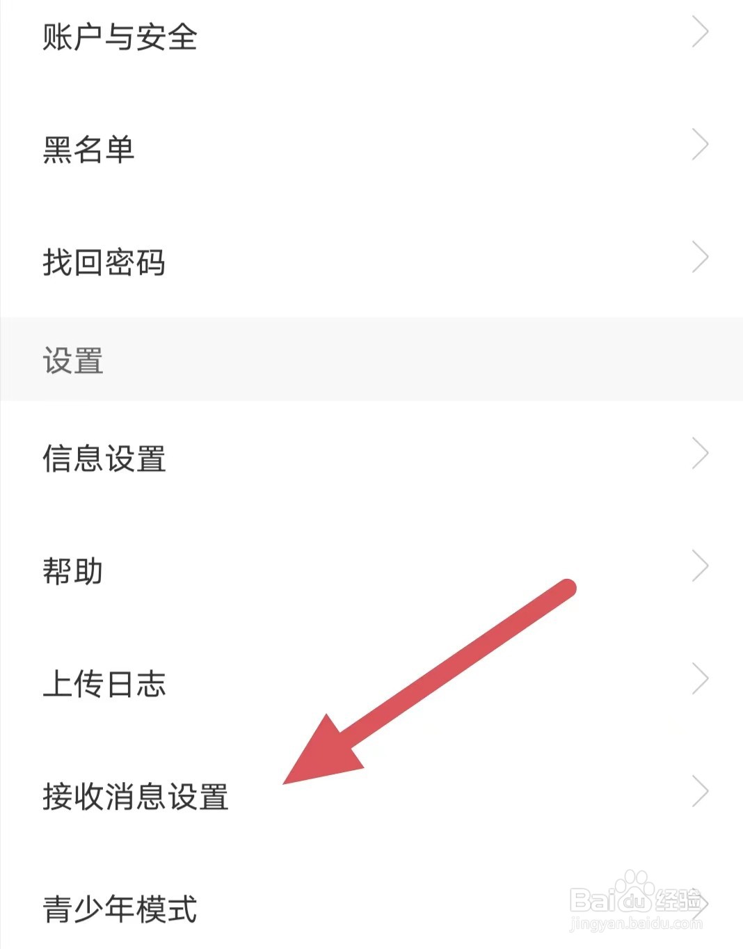 心聊如何查看显示在其他应用的上层(悬浮窗)