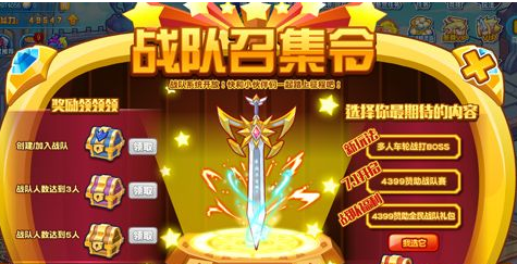 热血精灵派圣怒火燎原怎么得