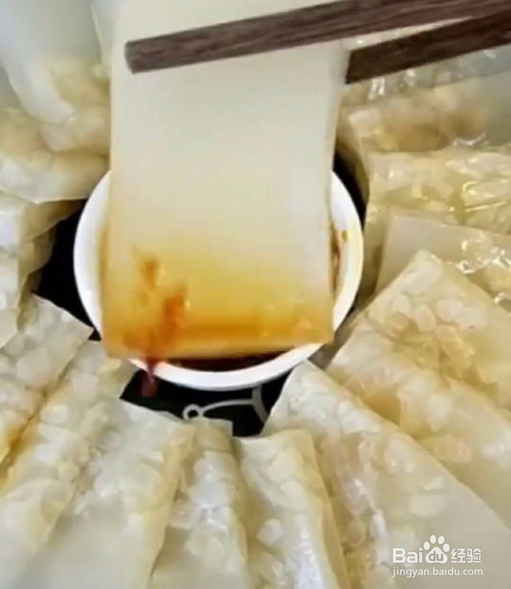 东北猪皮冻做法