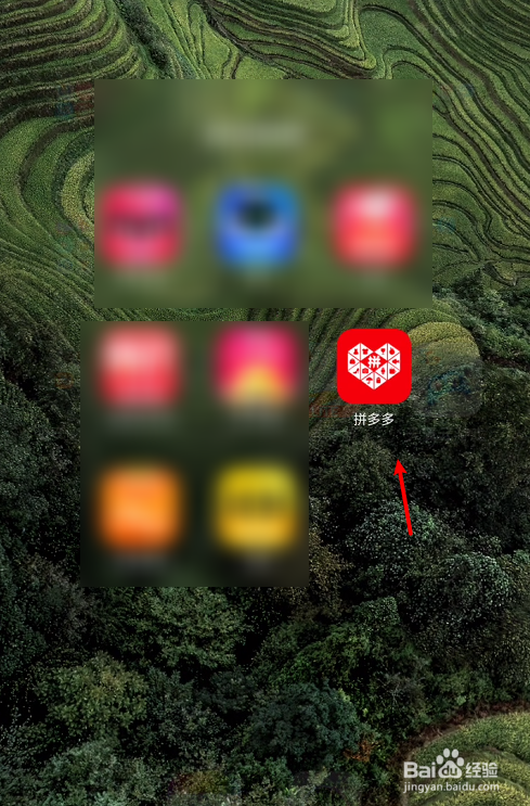拼多多怎么才算新用户
