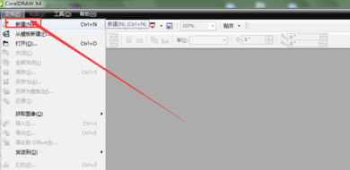 coreldraw里面如何连续复制？