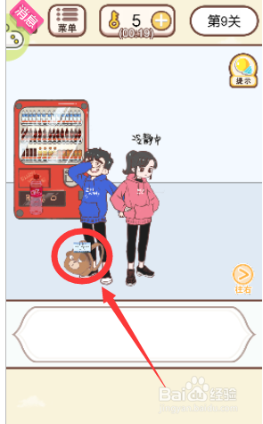 怎么退过期的火车票