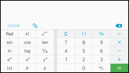 Samsung GalaxyJ7(2016)SM-J7109(5.1.1)如何使用计算器?