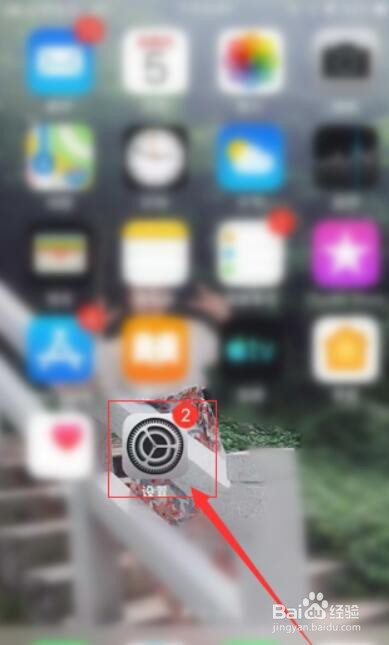 iphone6s无法完成触控id设置该怎么办