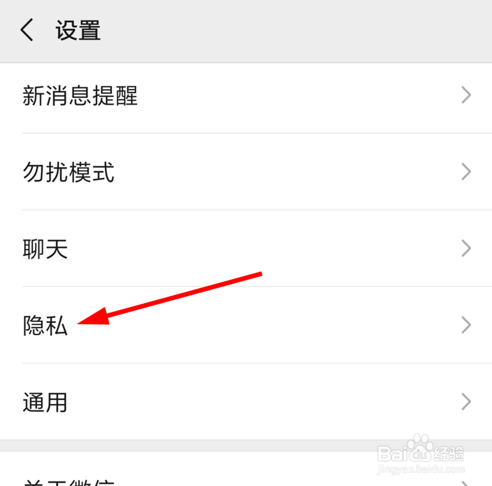 微信里怎么将查看朋友圈的范围改为1个月