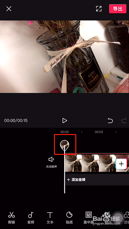 剪映的马赛克在哪里，怎么打？