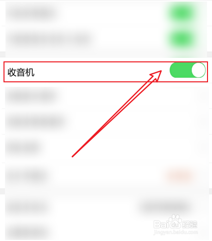 亚洲龙收音机怎么开