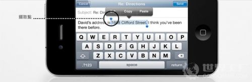 iphone4使用技巧和窍门