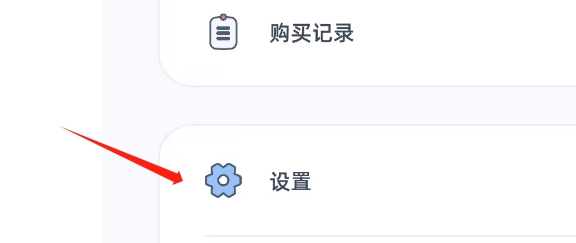 柠檬自习室APP如何设置不允许关注我