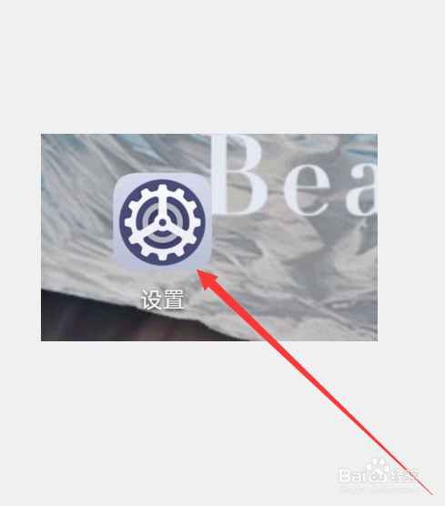 华为手机如何开启屏幕内三键导航
