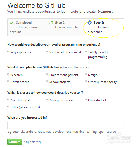 如何注册github