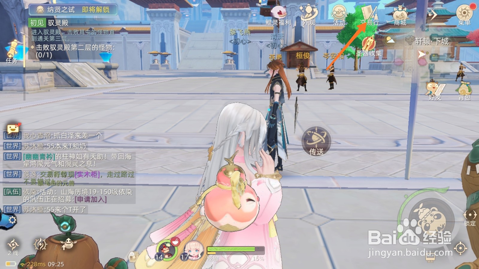 玄中记中怎么查看周天之气