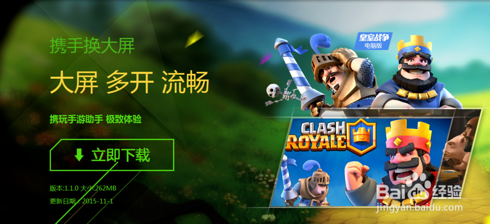 乱斗之王航海系统玩法详解