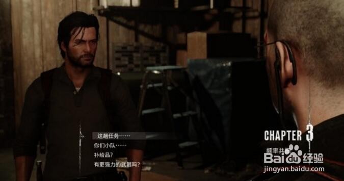 事有蹊跷and频率共振剧情攻略