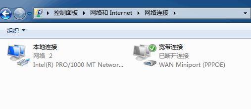 windows XP网络连接不上怎么办?