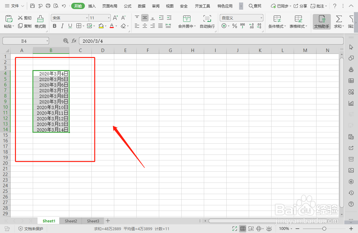 Excel表格mm/dd/yy怎么设置及怎么填写?