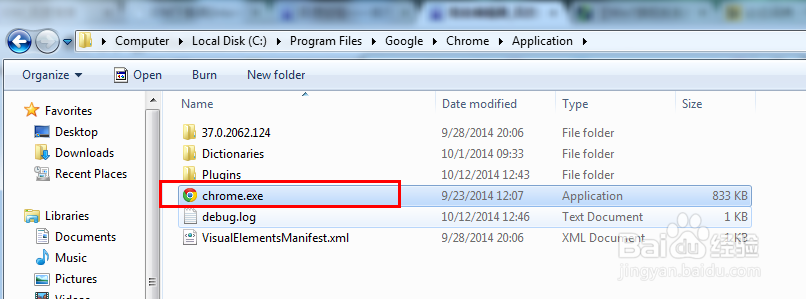 告诉下载器 IDM的使用