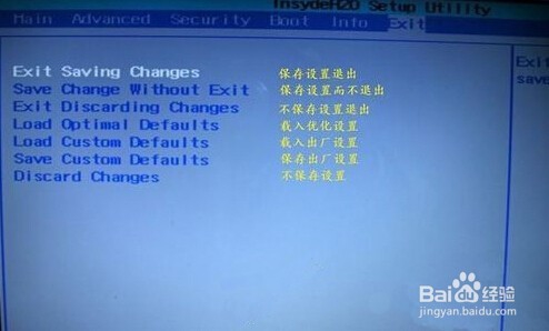 电脑怎么设置u盘(usb)启动