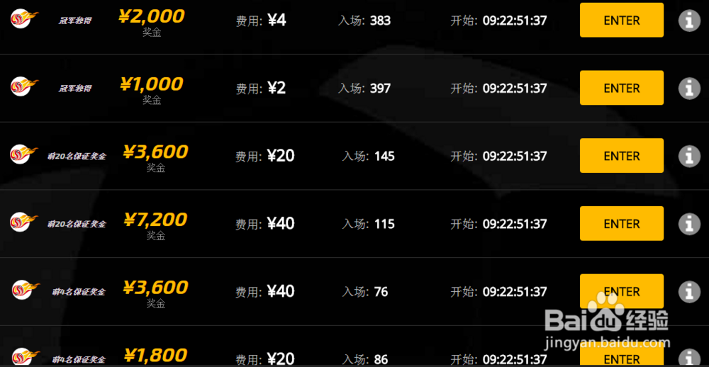 终极阵容|每日梦幻足球游戏新手早知道