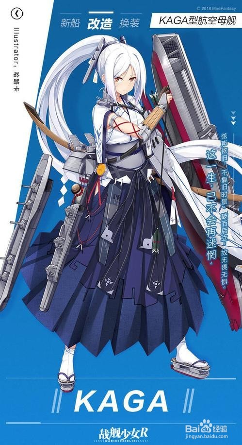 战舰少女r远洋破袭作战攻略