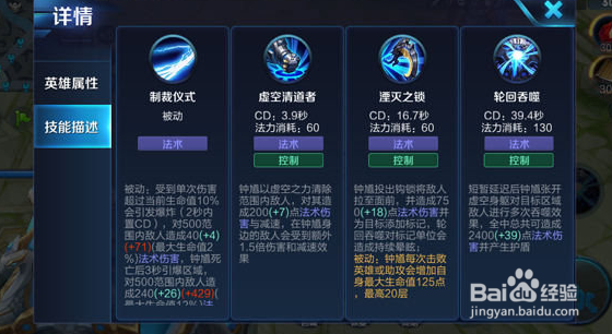 王者荣耀辅助张飞怎么玩