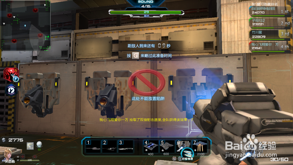 新人必看:恐惧海湾1~6关攻略