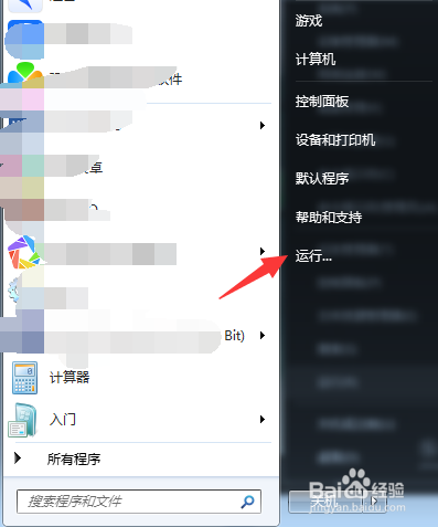 怎么查看电脑内存的型号