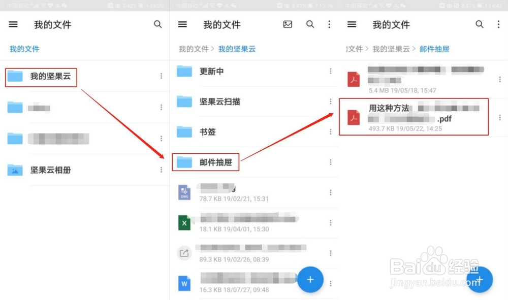 怎么将微信公众号内的文章保存为本地文件?
