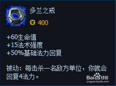 中路霸主诡术妖姬玩法加点出装