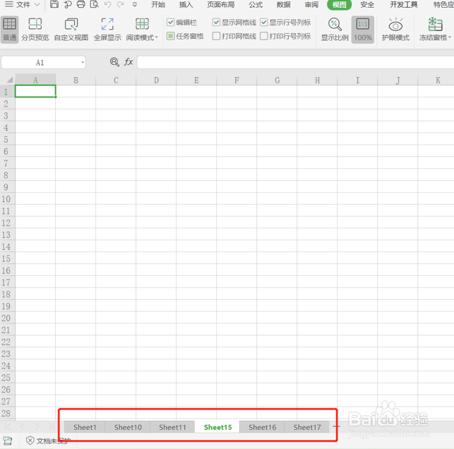 如何用 Shift 键快速删除或创建多个Excel工作表