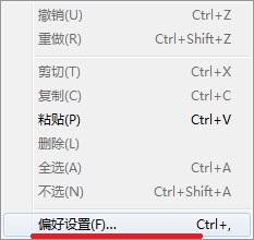 怎样删除iTunes的备份