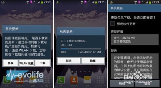 联通手机怎样设置才能升4G