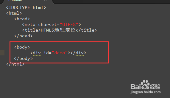 <b>如何用HTML5实现地理定位</b>