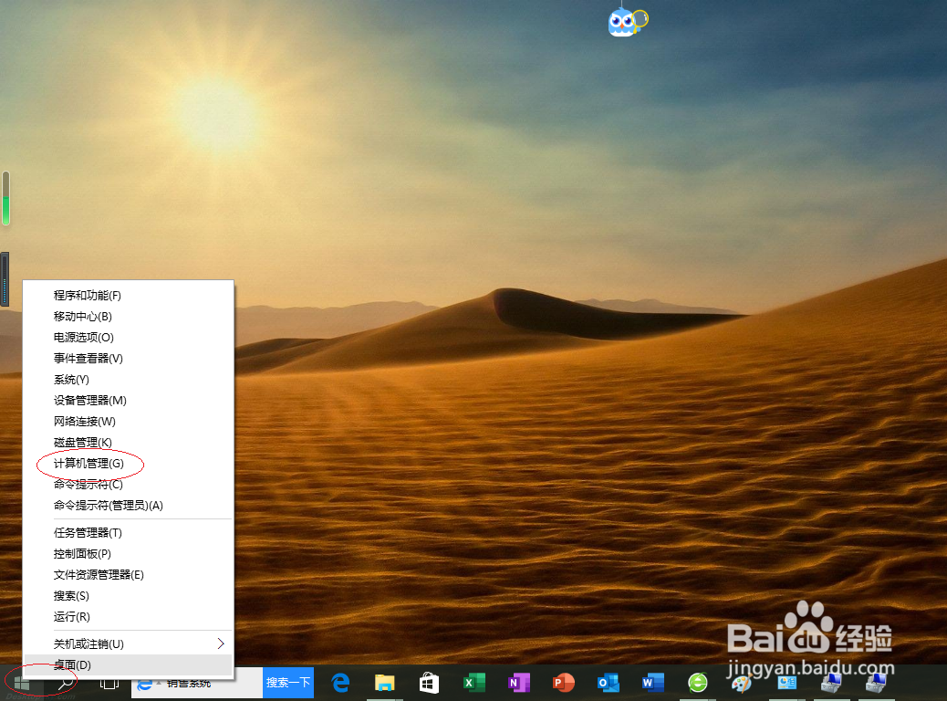 <b>Windows 10如何筛选安全事件日志</b>